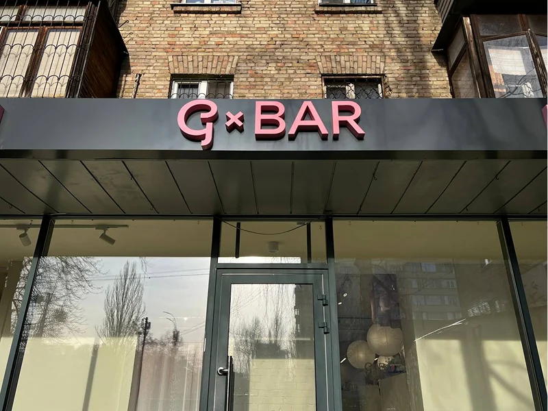 photo_2025-03-06_15-36-44 1dghjkl